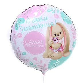 Шар «Самая прелестная» в Котельниках