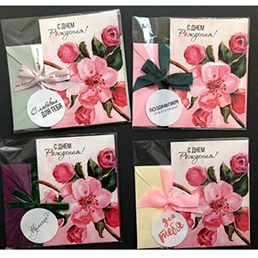 Открытка набор №7 "С днем рождения" в Котельниках