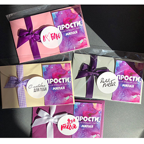 Открытка набор №4 "Прости, если обидел тебя, милая" в Котельниках