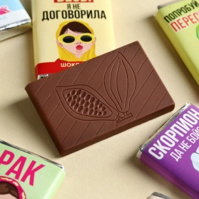 Шоколад мини «Гороскоп», знак зодиака в ассортименте 12 г в Котельниках