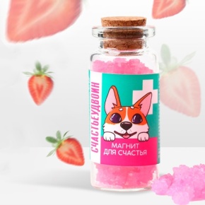 Леденцы в банке «Счастьеудвоин», 1 шт 6.5 г в Котельниках